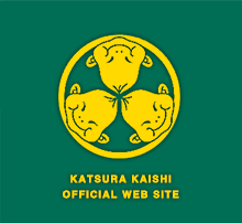 KATSURA KAISHI OFFICIAL WEB SITE